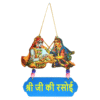 Shree Ji Ki Rasoi – Divine Wall Hanging for Your Kitchen or Dining Space