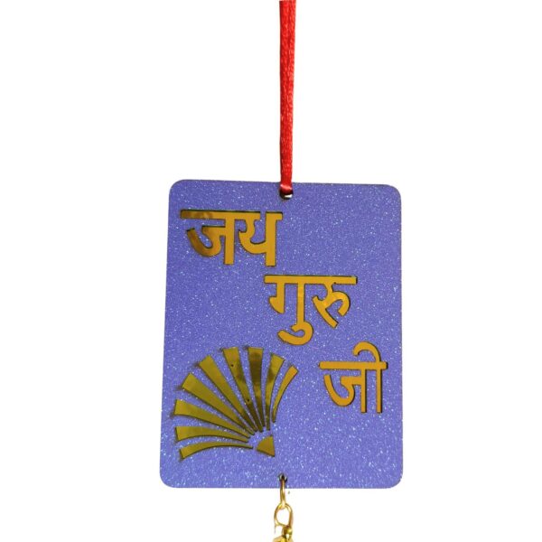 Jai Shree Radhe" Car Hanging with Premanand Ji Maharaj Photo | Spiritual Rearview Decor with Divine Vibes ( Colour - Purple ) - Image 4