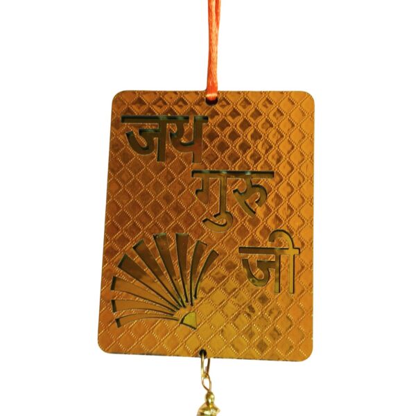 Jai Shree Radhe" Car Hanging with Premanand Ji Maharaj Photo | Spiritual Rearview Decor with Divine Vibes (Colour - Golden) - Image 3