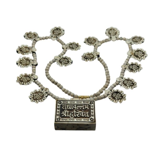 Radhavallabh Shri Harivansh Bhaktmal with 16 “Radha” Flower-Shaped Lockets - Image 2