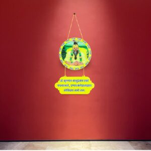 Premanand Ji Maharaj Wooden Wall Hanging with “Krishnaya Vasudevaya” Mahamantra | Spiritual Decor for Home Temple & Bhajan Space Design 2