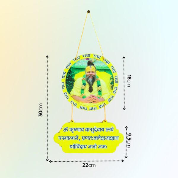Premanand Ji Maharaj Wooden Wall Hanging with “Krishnaya Vasudevaya” Mahamantra | Spiritual Decor for Home Temple & Bhajan Space Design 2 - Image 2