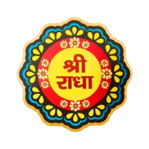 Shree Radha Round Wood Sticker – 15 cm Diameter | Laser-Cut Wooden Wall & Puja Decor | Divine Bhakti Series