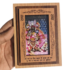 Radhavallabh Ji Engraved Wooden Photo Frame – 4x5 Inch Divine temple/Table Décor