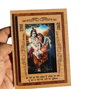Radha Krishna Engraved Wooden Photo Frame – 4x5 Inch Devotional Décor