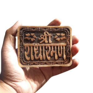 Shree Radharaman Naam Sewa – Wooden Plaque 
Size: 3" x 4" | Vrindavan Bhakti | Sacred Naam Sewa