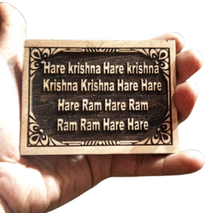 Hare Krishna Mahamantra – Wooden Naam Sewa 
Size: 3" x 4" | Laser-Cut | Compact Spiritual Frame