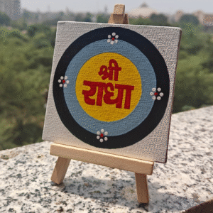 Shree Radha Naam Canvas Painting – 4 x 4 inch