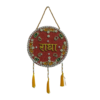 Shree Radha Naam Wooden Handmade Wall Hanging – 8 Inch Diameter (RED)