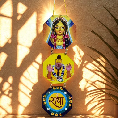 ✨ Trio Divine Wall Hanging Set – Premanand Ji Maharaj, Shree Ji & Shree Radha Naam ✨