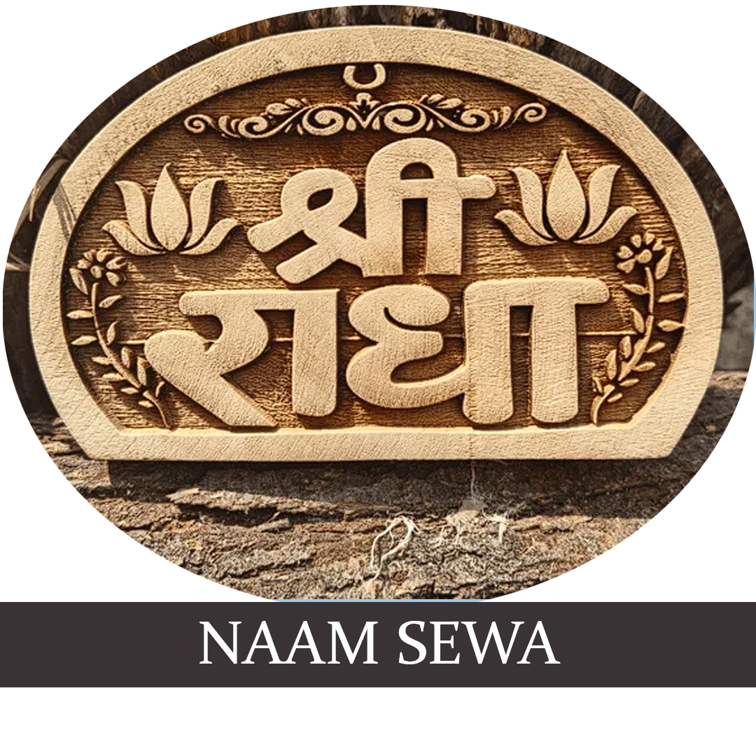 Naam Sewa