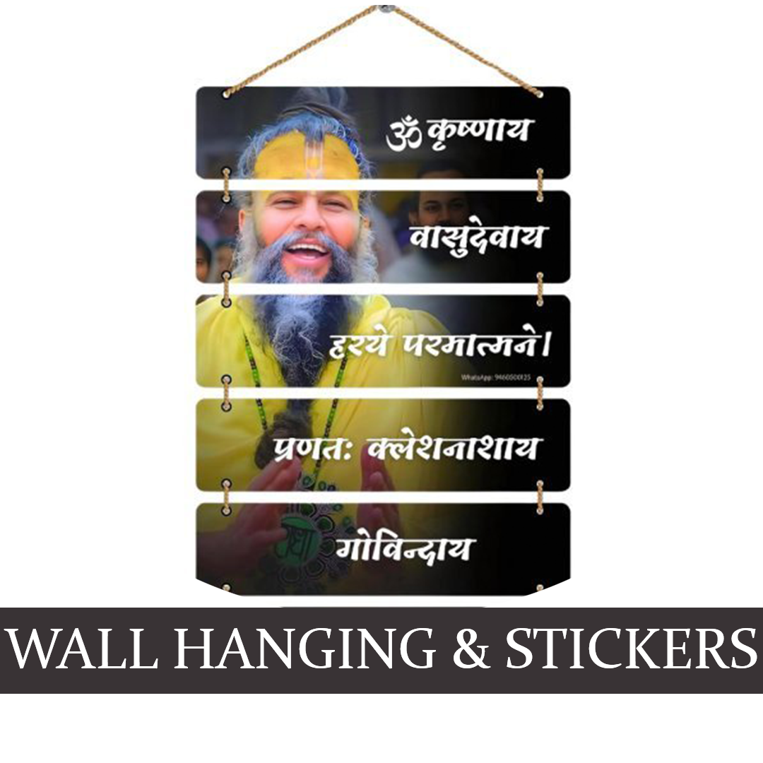 WALL HANGINGS & STICKERS